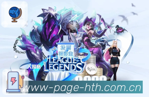 <strong>华体会</strong>App 扫码下载