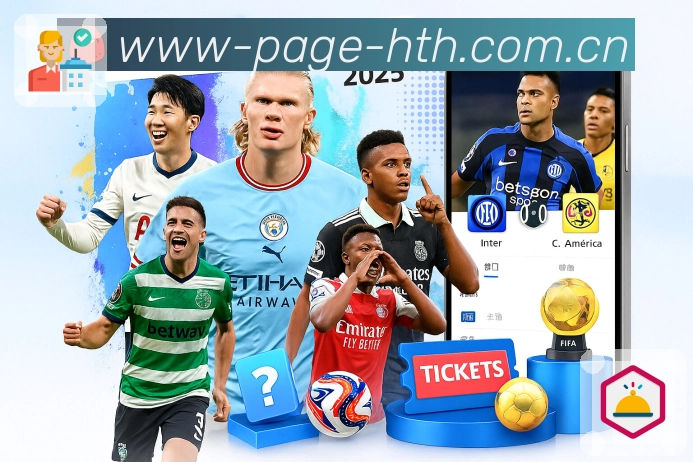 <strong>华体会</strong>安全策略联动